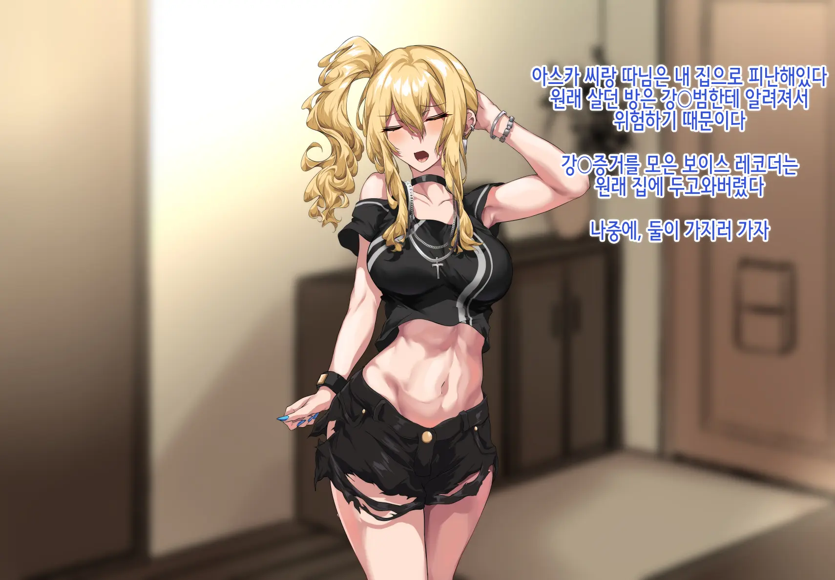 Gal Mama O Netotte Haramasetai!! | 갸루 마마를 뺏어서 임신시키고 싶어!!